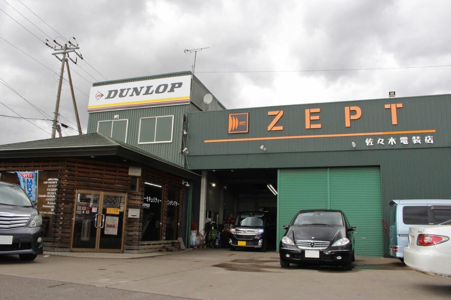 【プロショップ訪問記】ZEPT（北海道）ハイファイからカスタム、タイヤまで車をトータルにサポートする北海道の老舗ショップ