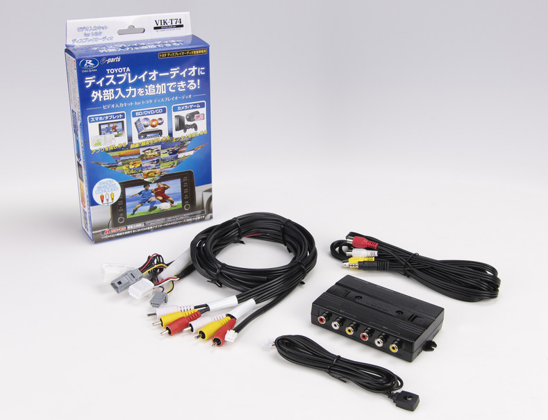 トヨタ・ディスプレイオーディオに外部入力端子を追加できるVIKシリーズ新ラインナップ発売