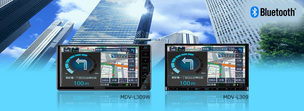 KENWOODが“彩速ナビ”「MDV-L309W」「MDV-L309」を新発売