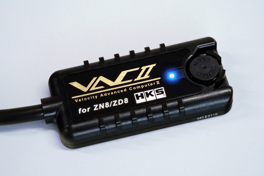 HKSからGR86/BRZ用スピードリミッター解除装置「VAC II」が新登場