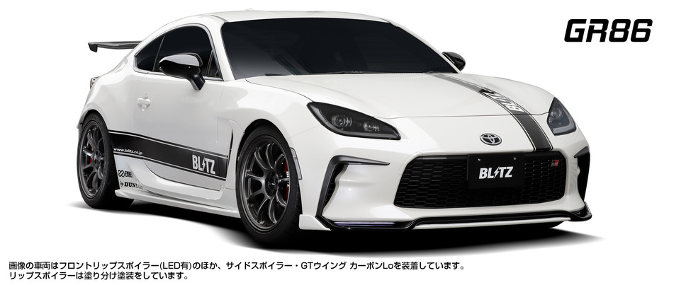 GR86／BRZをスポーティーに演出！ BLITZ「AERO SPEED R-Concept」に「フロントリップスポイラー」「リア用サイドディフューザー」「ウィンドウガーニッシュ」が新登場