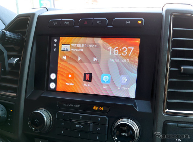 「純正CarPlayシステム」に「車載用Android端末（VISIT）を接続したときの様子。