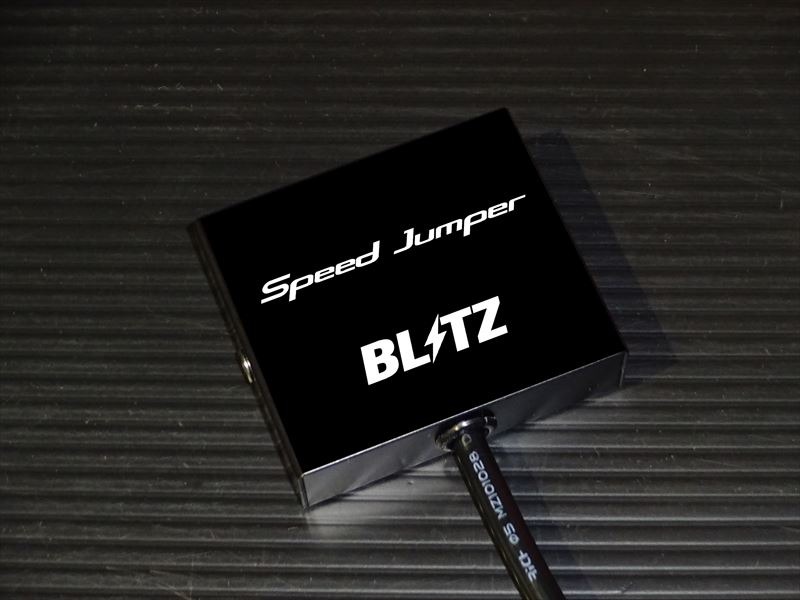 BLITZからGRカローラ用スピードリミッターカット「Speed Jumper」が新発売