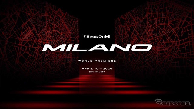 アルファロメオ・ミラノのワールドプレミアイベント「＃EyesOnMI」