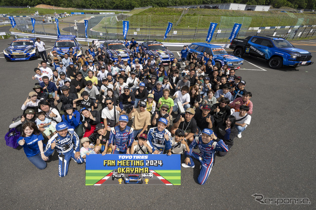 TOYO TIRES FAN MEETING 2024 in OKAYAMA