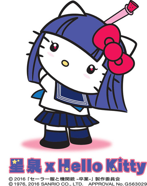 「星泉」×HELLO KITT