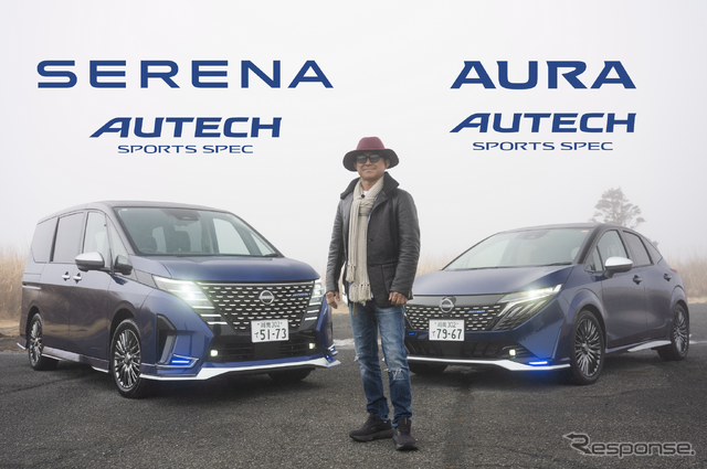 セレナ AUTECH SPORTS SPEC（左）オーラ AUTECH SPORTS SPEC（右）