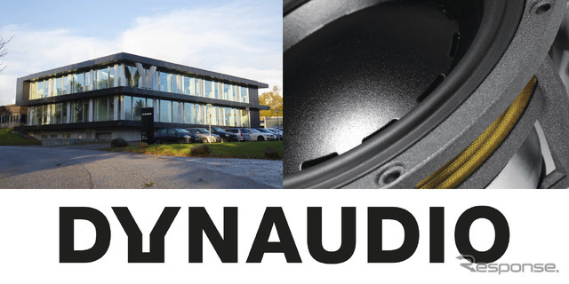 デンマーク発ハイエンドオーディオブランド「DYNAUDIO」、佐藤商事が総輸入元として8月から新体制