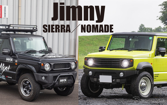 carrozzeria x SUZUKI JIMNY