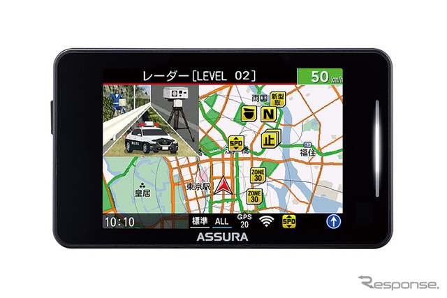 アンテナ一体型レーザー式オービス対応セーフティレーダー、ASSURA「AR-325AW」