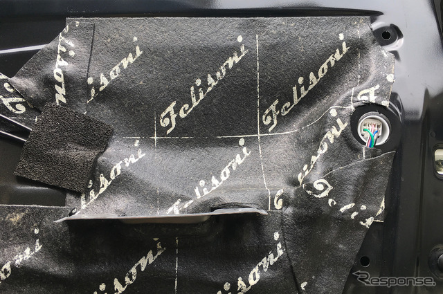 「デッドニング」の施行例。