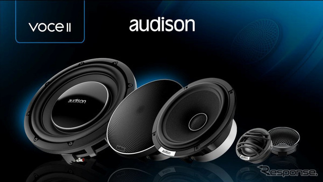 audisonの「Voce II」シリーズにサブウーファー4モデルとシールドボックスモデルが登場
