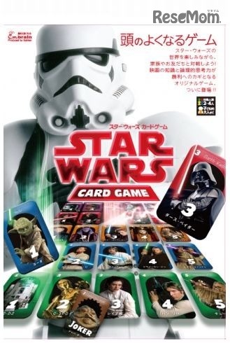 頭のよくなるゲーム「スター・ウォーズ　カードゲーム」　(C) 2016 Lucasfilm Ltd.