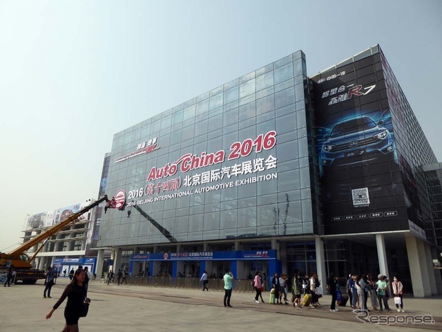 北京モーターショー会場の正面入口