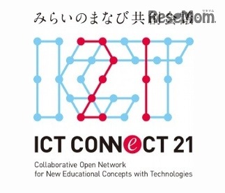 「ICT CONNECT 21 | みらいのまなび共創会議」ロゴ