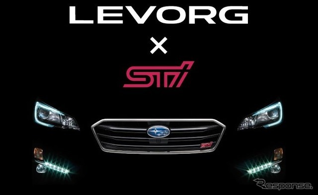 スバル レヴォーグ「STI」の市販モデルの予告イメージ