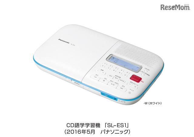 CD語学学習機「SL-ES1」