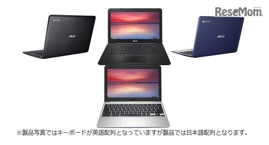 「ASUS Chromebook C300SA」と「ASUS Chromebook」