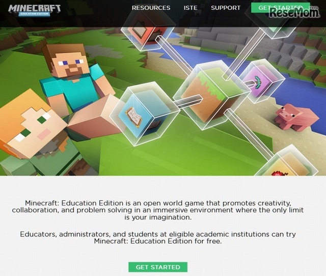 「Minecraft: Education Edition」サイトトップページ