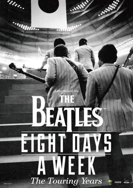 『ザ・ビートルズ～EIGHT DAYS A WEEK ‐ The Touring Years』日本限定ティザーポスター　（C）Apple Corps Ltd.