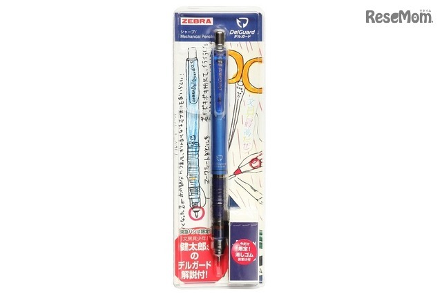 「文房具図鑑」と「デルガード」がコラボレーション