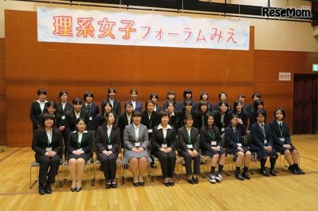 2015年度の「理系女子フォーラムみえ」のようす