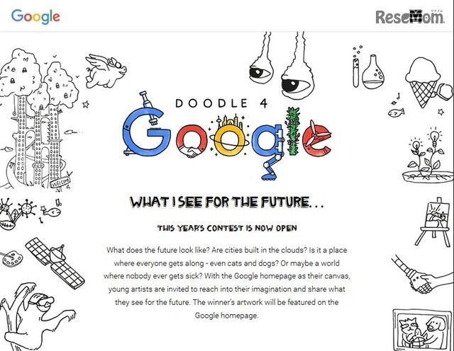 Doodle4Google