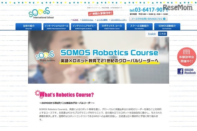 SOMOS Robotics Course