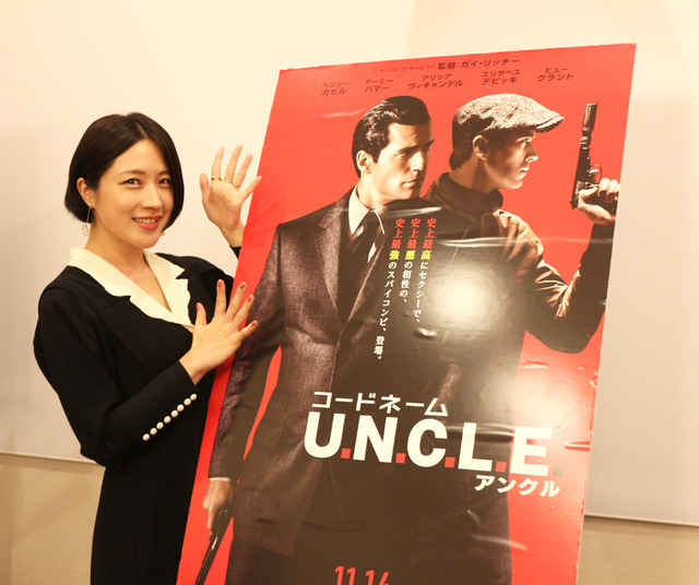 犬山紙子/『コードネーム U.N.C.L.E.』女性限定試写会
