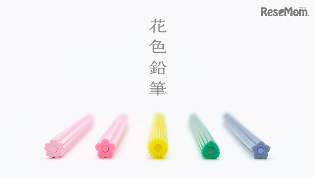 花色鉛筆