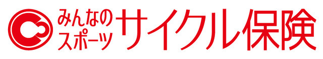 ちゃりカンパニー、購入証明なしで加入できる「みんなのスポーツサイクル保険」