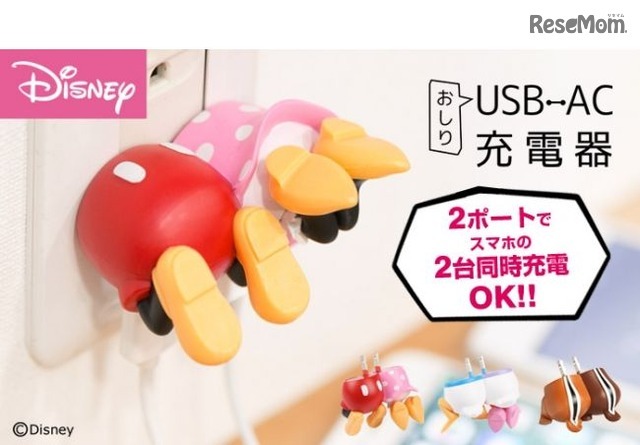 ディズニーキャラクター／2ポートUSB-AC充電器 おしりシリーズ　(c) Disney　(c) Disney. Based on the Winnie the Pooh works by A.A. Milne and E.H. Shepard.