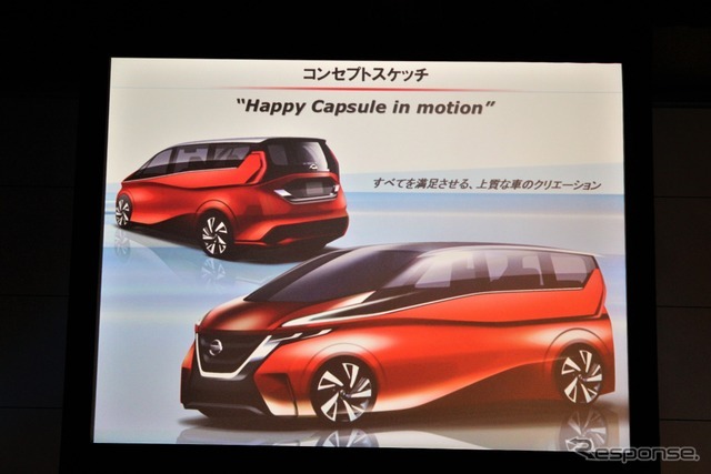 日産セレナ新型