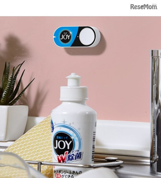 Amazon Dash Button　利用例