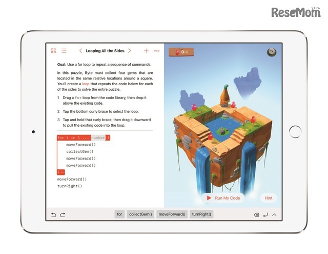 Swift Playgrounds　実際の操作画面のイメージ