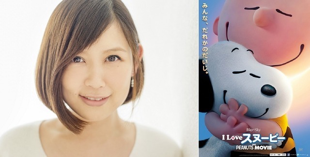 エンディング曲を担当する絢香『I LOVE スヌーピー THE PEANUTS MOVIE』 (C) 2015 Twentieth Century Fox Film Corporation. All Rights Reserved.(C) 2014 Peanuts Worldwide LLC