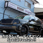 カスタム・オーディオマシン Special Feature !! #58: Cadillac・Escalade（オーナー・永井和彦さん） by Garage A（後編） 画像