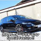 カスタム・オーディオマシン Special Feature !! #39: HONDA・ODYSSEY（オーナー・市丸隆史さん） by Customize Factory NACKS（カスタマイズファクトリーナックス）（前編） 画像