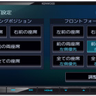 【サウンドチューニング大辞典】第3章「タイムアライメント」その6 簡易的なタイプの調整方法 画像