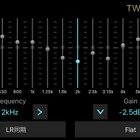 『サウンド調整術』入門！ 第2章「調整機能の成り立ちとは？ その6 “イコライザー”機能 lll 画像