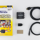 HDMI端子がなくてもミラーリングが可能に？ サウンドユニットの「セッティング法」を大研究！ 第1章「メインユニット編」その7 画像