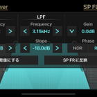 “位相”を合わせる奥の手がある!? 「サウンドチューニング」実践講座 Part3 クロスオーバー編 その11 画像
