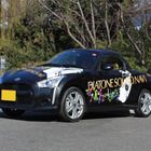 ダイハツ純正オプションスピーカー『DIATONE SOUND SPEAKER』を聴く！  前編 特長解説 画像