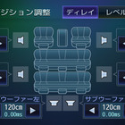 【サウンドチューニング・マニュアル】「タイムアライメント」編 Part.5 「ライトなタイプでの実践方法 その2」 画像