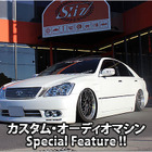 カスタム・オーディオマシン Special Feature !! #31: TOYOTA・CROWN ATHLETE（オーナー・宮内達彦さん） by S:iz（エスイズ）（前編） 画像