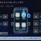 【サウンドチューニング・マニュアル】「タイムアライメント」編 Part.8 「ライトなタイプでの実践方法 その5」 画像