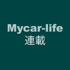 【プロショップ訪問記】バックナンバー一覧 画像