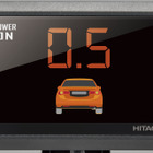 【カーエレ最前線】「安心＆安全サポートアイテム」特集 パート1『衝突警報装置』 画像