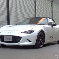 マツダ『ロードスター/RF』の乗り心地とコーナリング性能を向上、ブリッツの全長調整式車高調「DAMPER ZZ-R」 画像