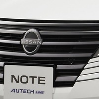 「黒グリルで引き締まった」日産 ノートの新カスタム「AUTECH LINE」のデザインとコスパに注目 画像